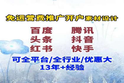 知乎信息流广告投放的创意执行与效果评估——多案例研究