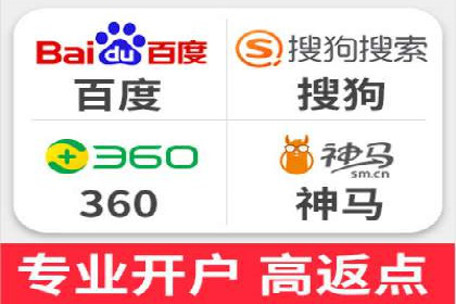 百度推广代运营公司案例分析：效果显著